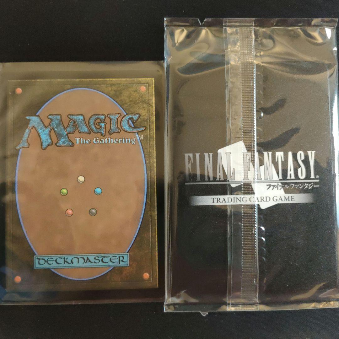 MTG FFTCG 剣を鍬に プロモカード アルフィノ・アリゼー セット