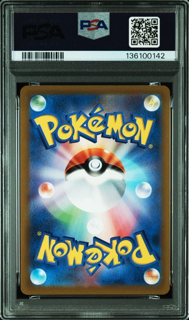 【PSA10】プレシャスコレクターボックス　ピカチュウプロモ