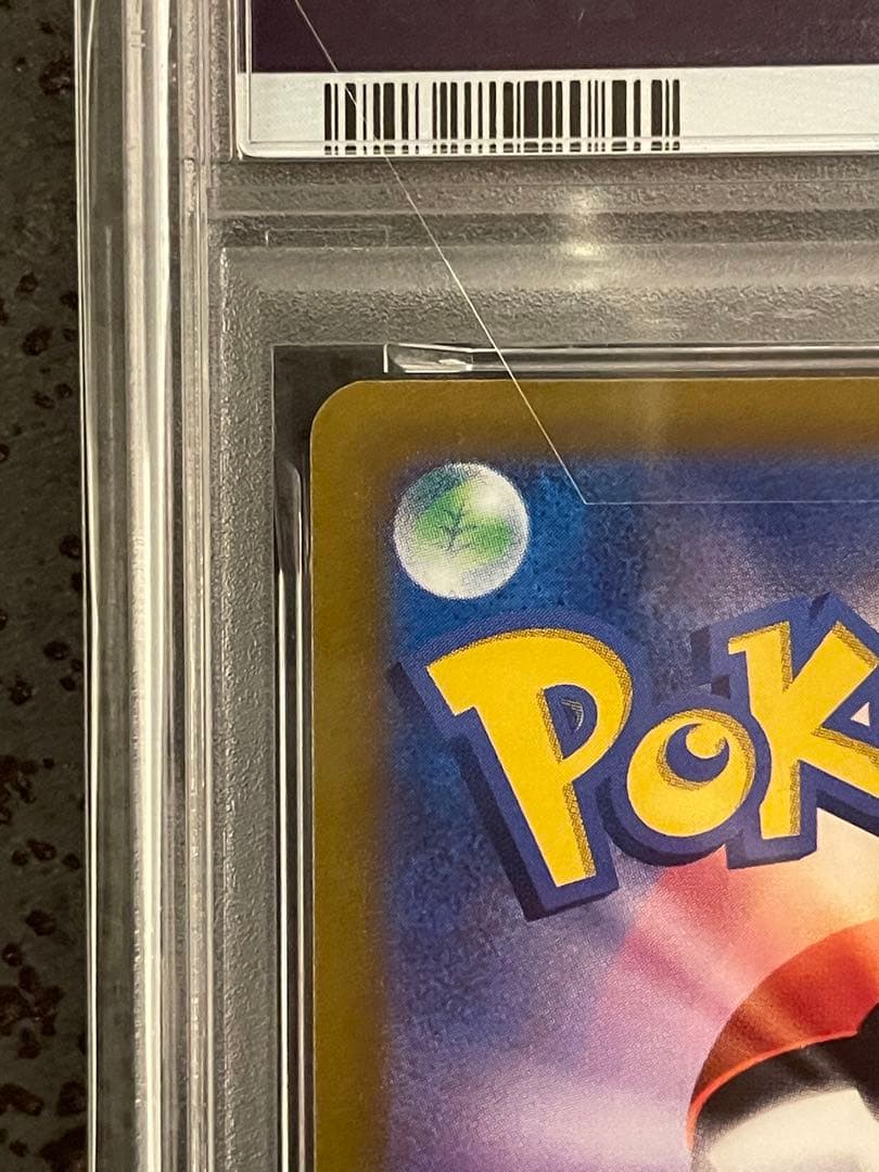 【PSA10】プレシャスコレクターボックス　ピカチュウプロモ