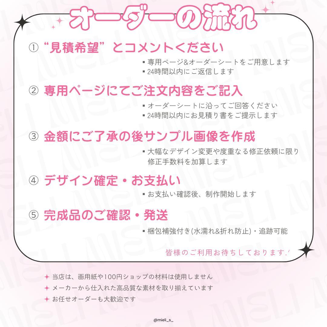 うちわ文字オーダー 連結うちわ 団扇屋さん ハングル ネームボード 反射シート