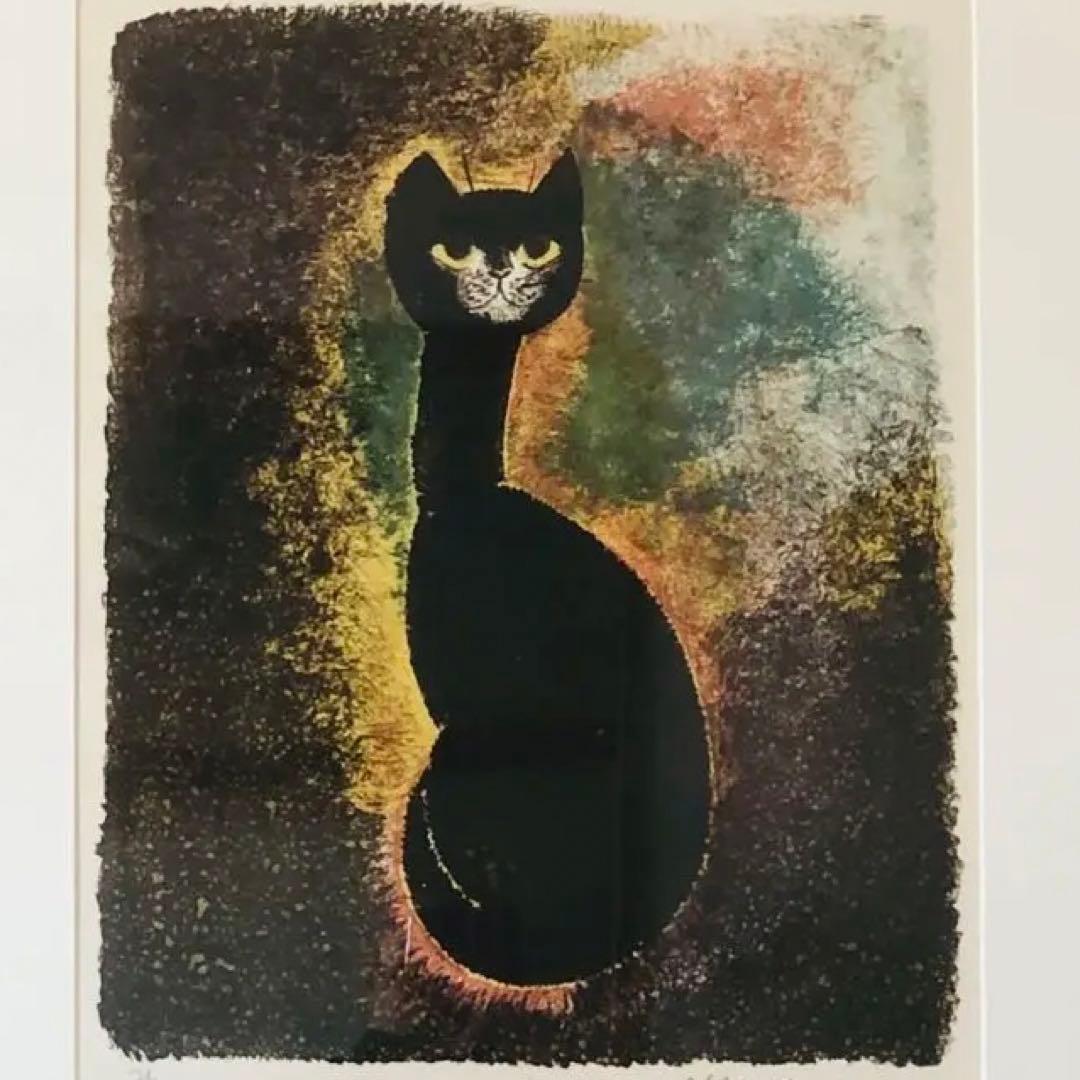 中村直人 なかむらなおんど 黒猫 版画（76/85） 78×62㎝