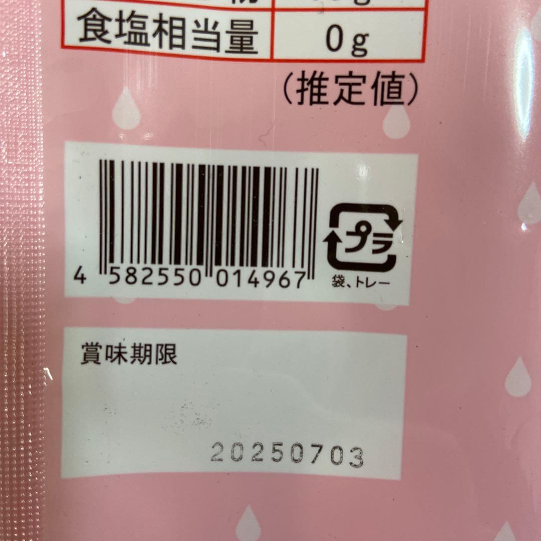ボンボン　ぶどうのなみだ　レモンのなみだ　いちごのなみだ　もものなみだ　新品