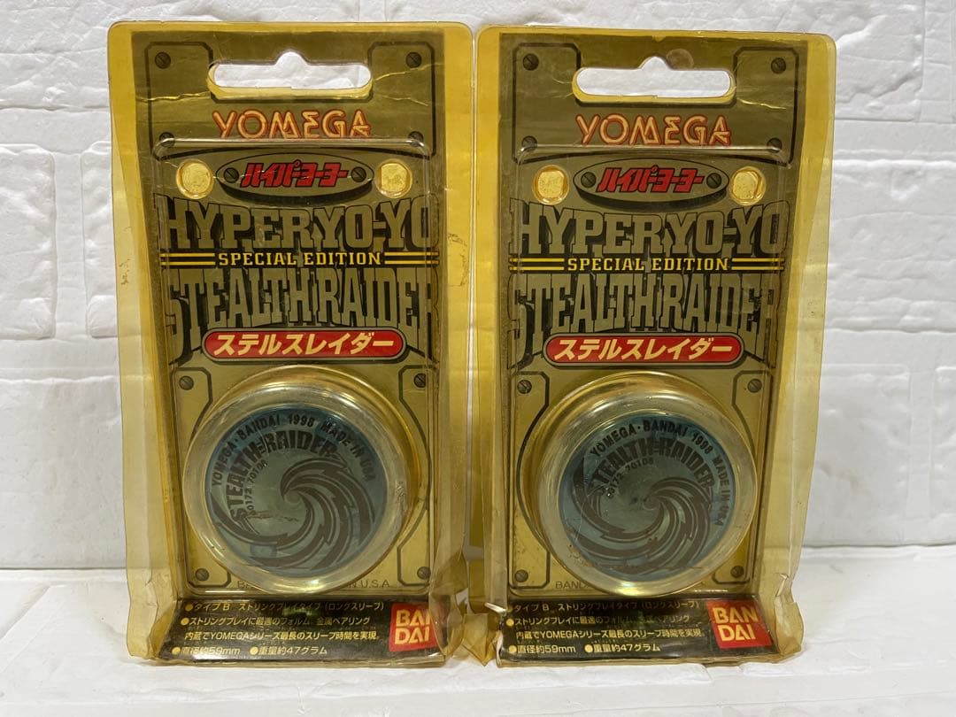YOMEGA ハイパーヨーヨー ５セット