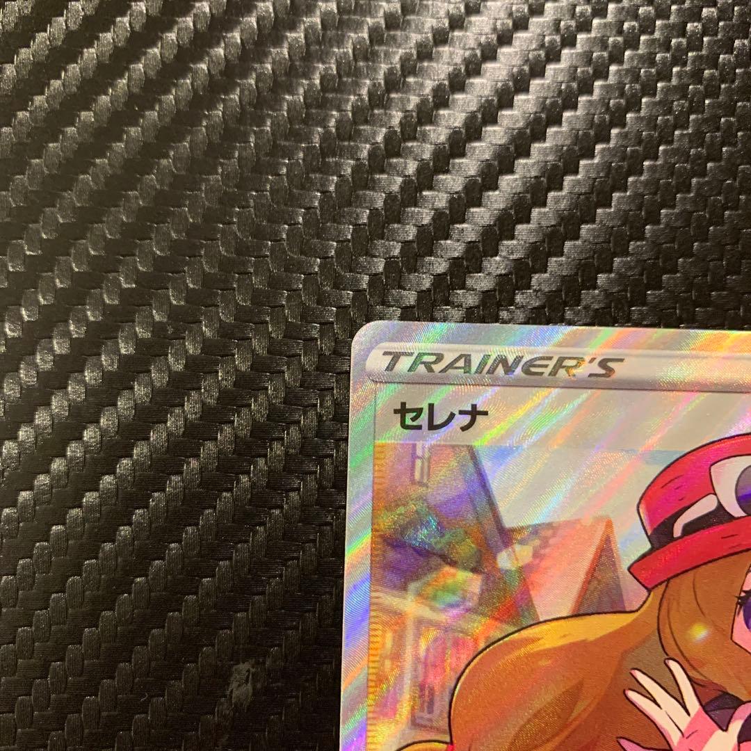 【美品】セレナ SR S11a 白熱のアルカナ 081/068