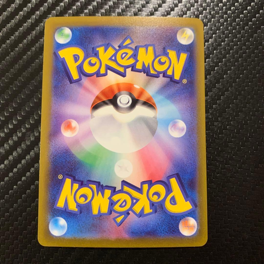 【美品】セレナ SR S11a 白熱のアルカナ 081/068