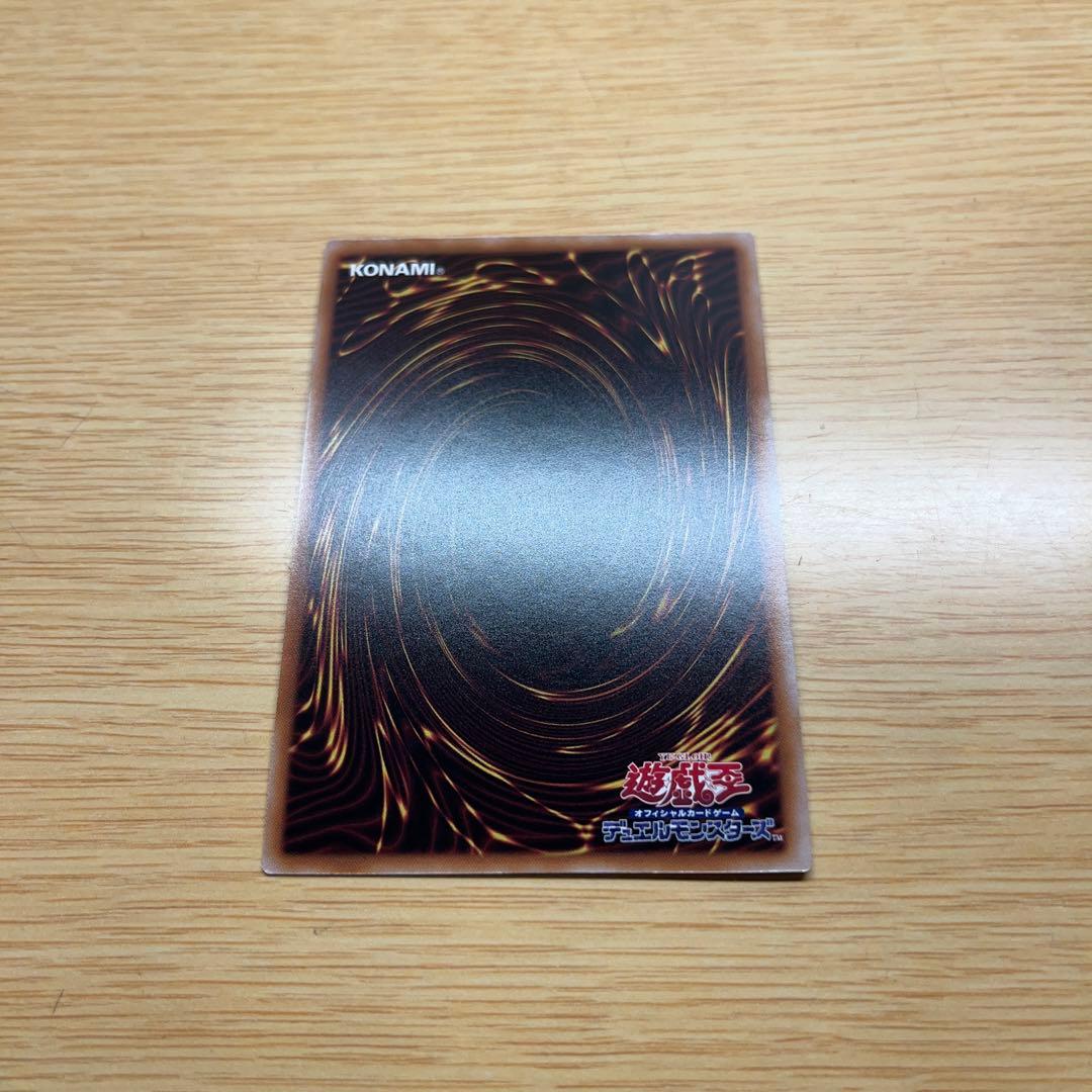 遊戯王 ブルーアイズ・ホワイト・ドラゴン 青眼の白龍 25thレア クオシク