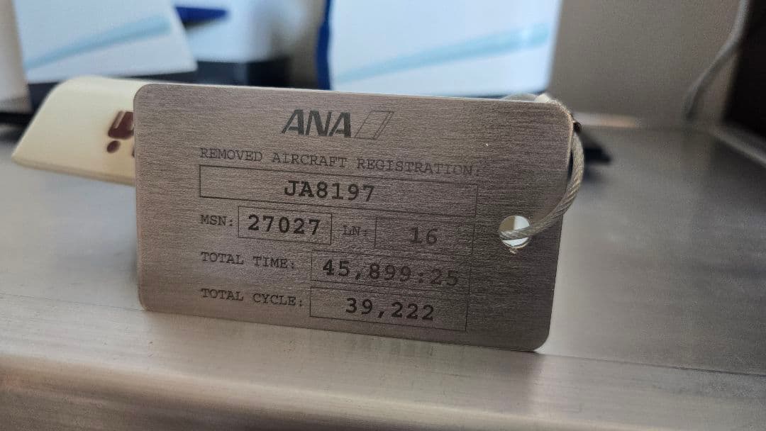 ＜ANAオリジナル▪︎限定品＞B777 シートロウマーカー