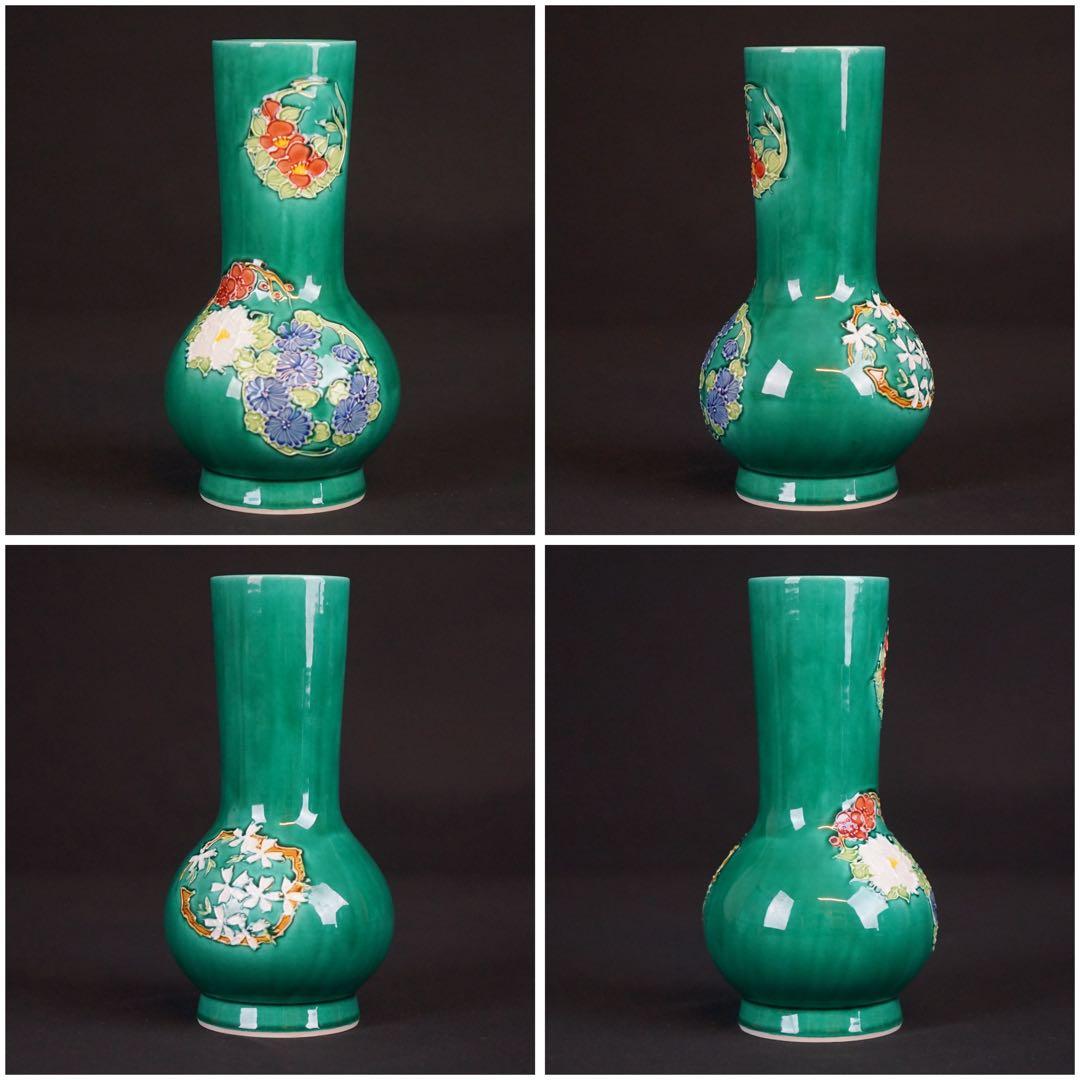 中村翠嵐窯 青交趾花丸 皆具 共箱 茶道具