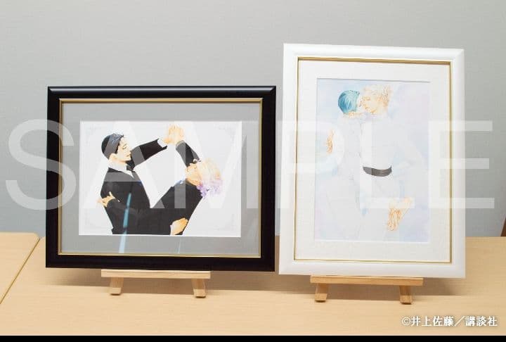 推しちゃれ 10DANCE 井上佐藤 A賞 額装高精細複製画キャラファイングラフ