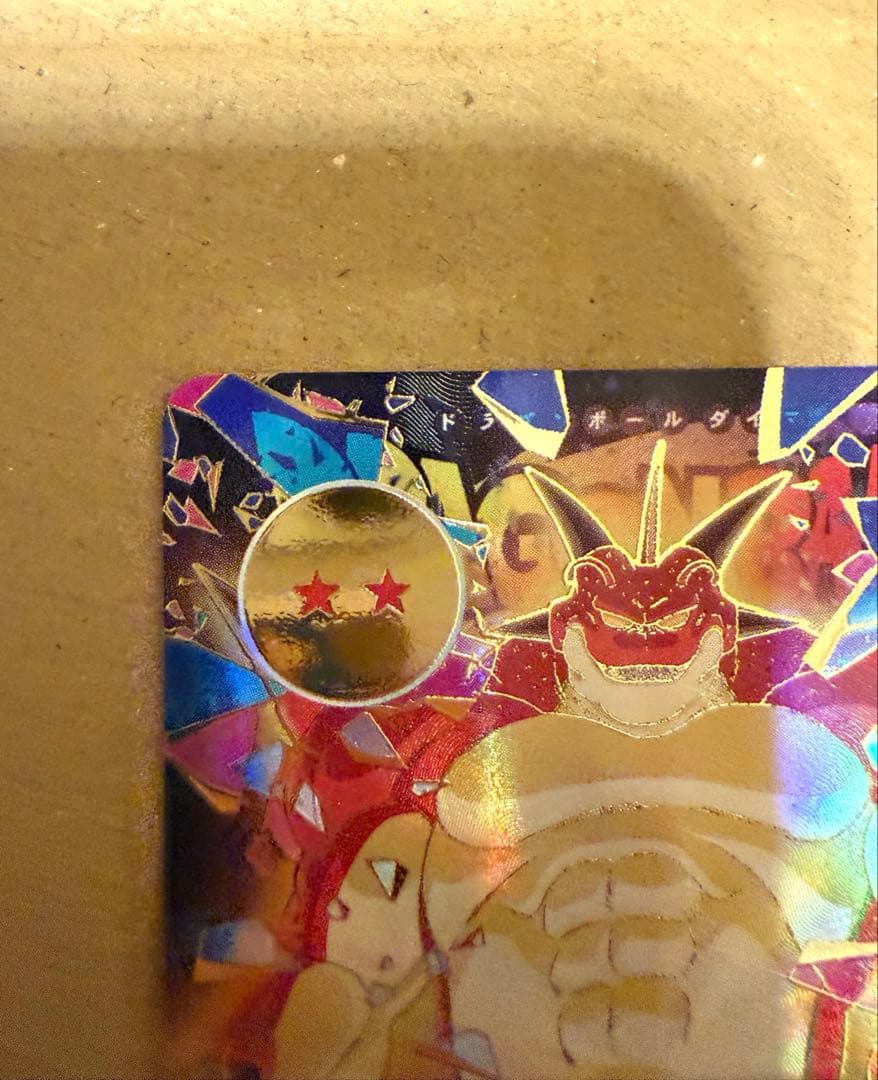 ドラゴンボールスーパーダイバーズ　EX4-006 パラレル　ポルンガ:DA