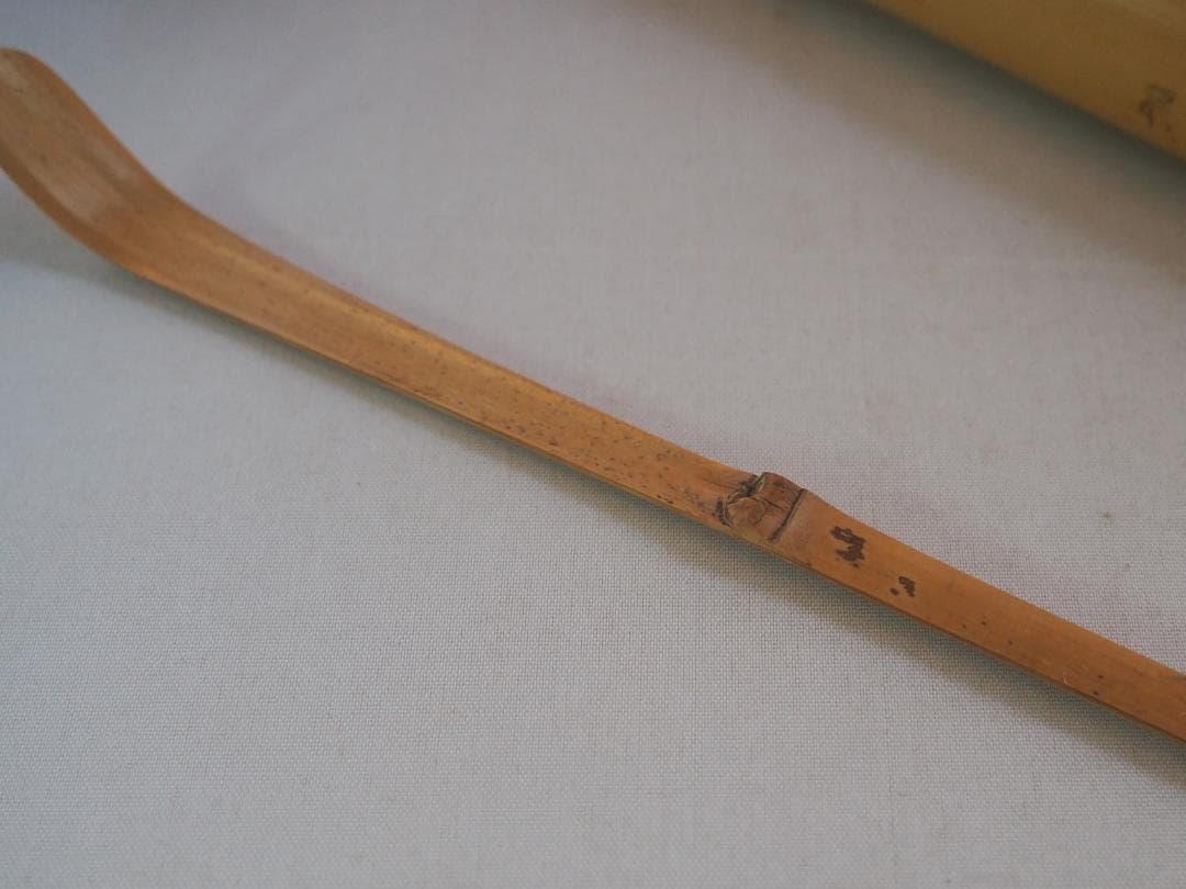 大徳寺511世管長 立花大亀造『竹茶杓』銘：好日（こうじつ）共箱・共筒