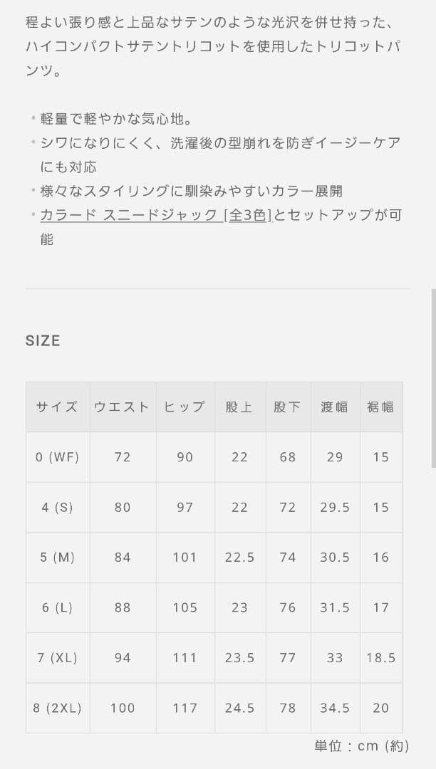 MUTA MARINE golf ムータ ゴルフ セットアップ 7 XL メンズ