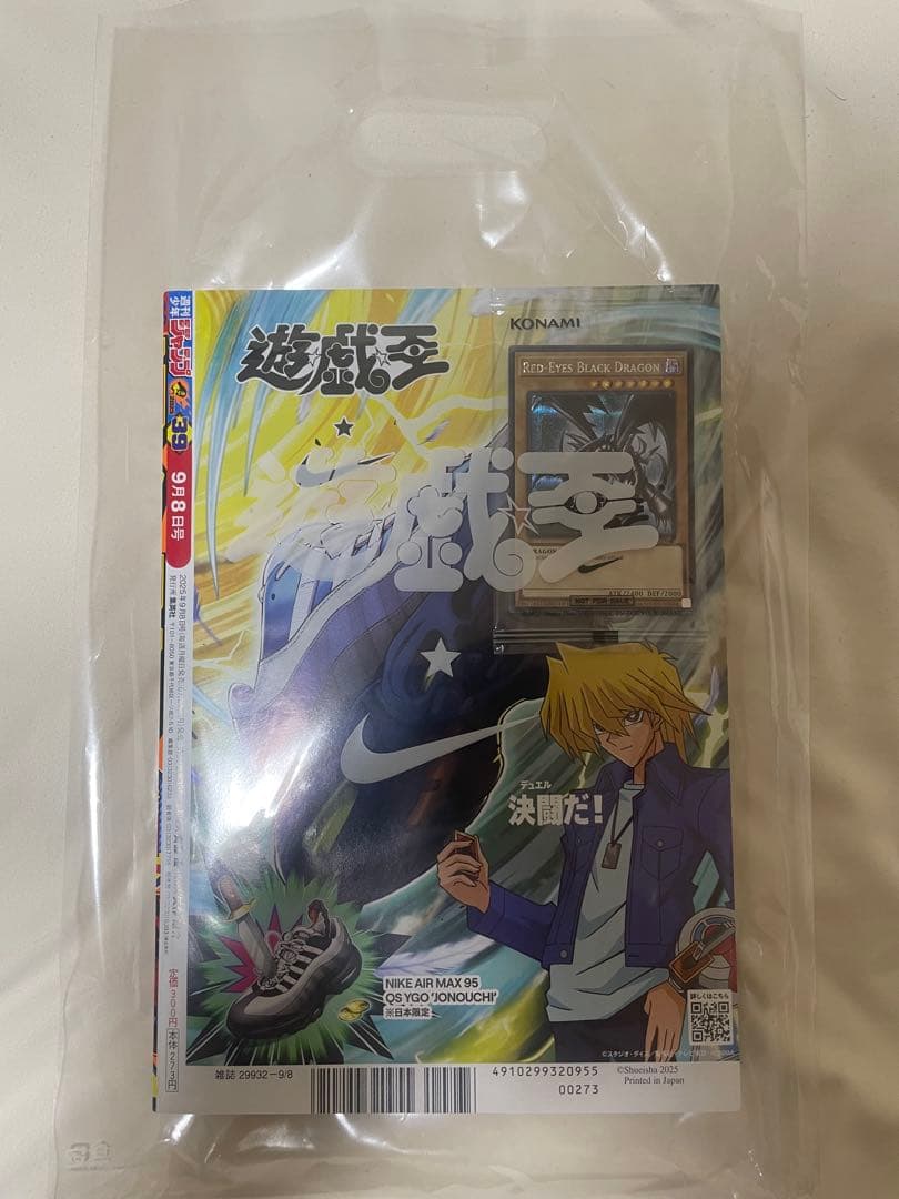 遊戯王 Nike コラボ レッドアイズブラックドラゴン カード シークレット