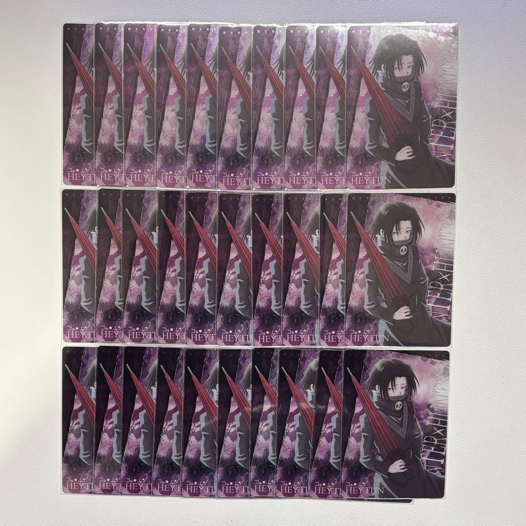 2/3 23:59〆 赤太郎ページ