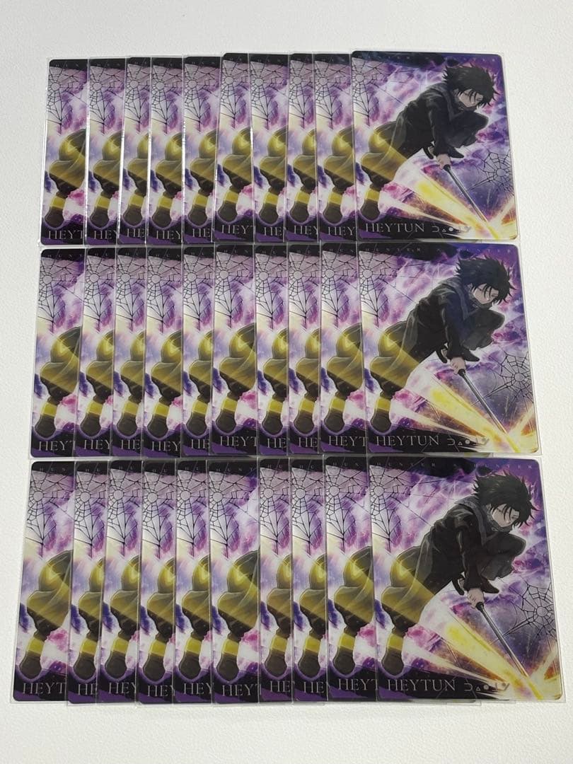 2/3 23:59〆 赤太郎ページ