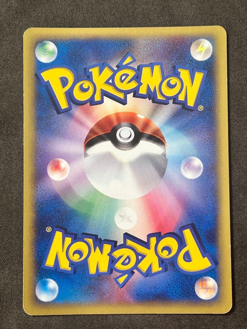 ポケモンカード eカード バクフーン プロモ　トリプルゲット