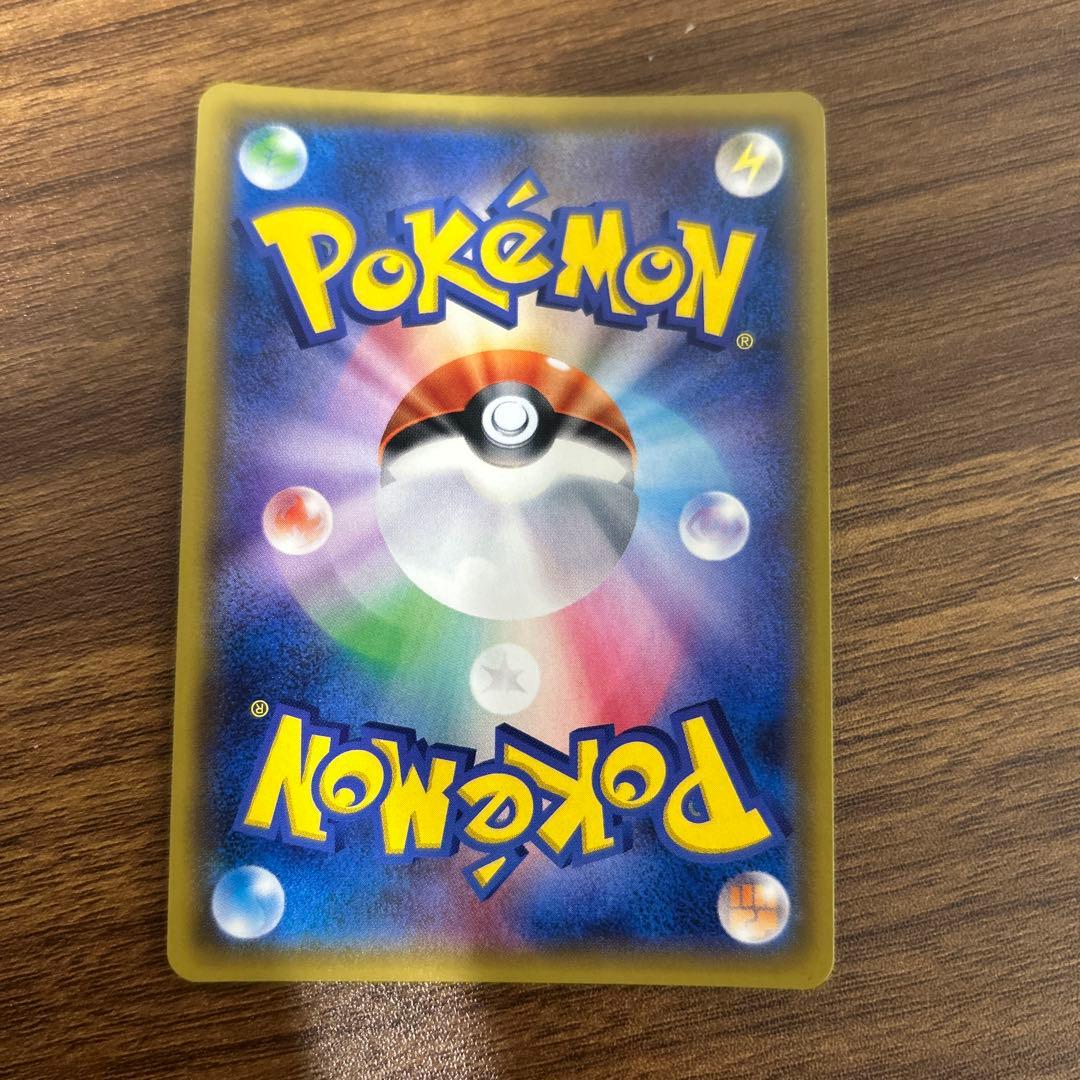 【値下げ不可】ルザミーネ SR SM4A 超次元の暴獣 055/050