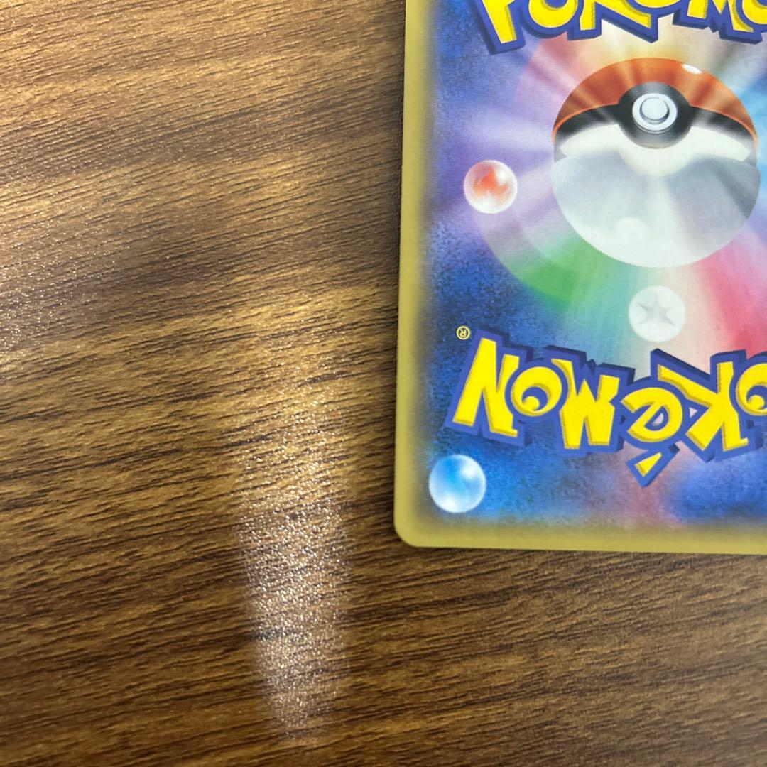 【値下げ不可】ルザミーネ SR SM4A 超次元の暴獣 055/050