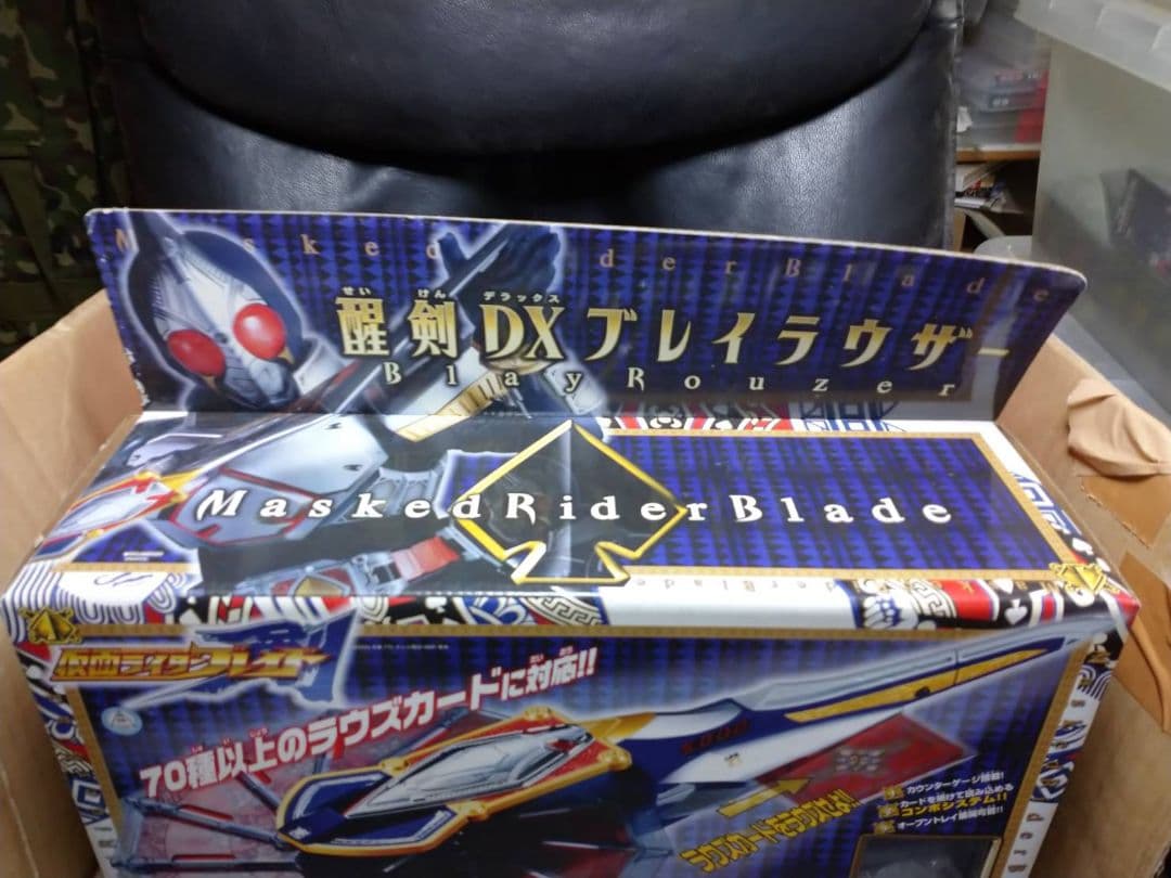 激レア開封品 仮面ライダーブレイド 醒剣DXブレイブラウザー(カード無し)