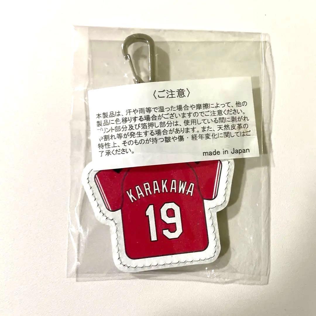 (バラ売り可)新品未開封　本革製千葉ロッテユニフォームキーホルダー 3個セット