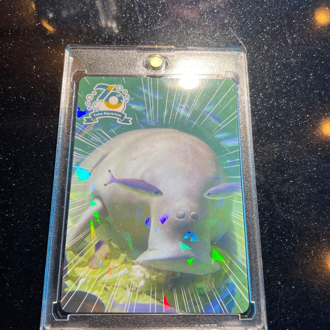 ※値段交渉可　☆鳥羽水族館☆メイ、ポテトとジュゴンのホログラムカード2枚セット