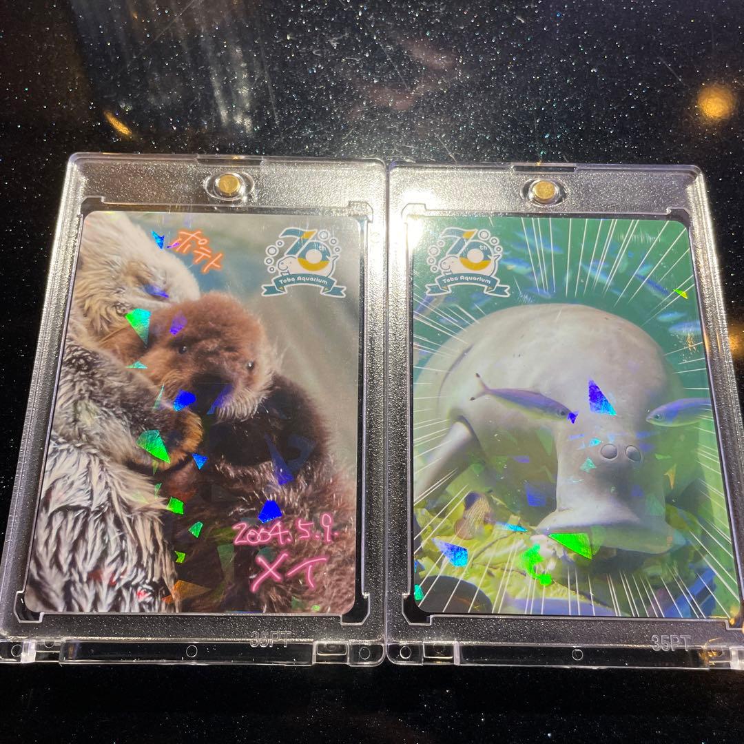 ※値段交渉可　☆鳥羽水族館☆メイ、ポテトとジュゴンのホログラムカード2枚セット