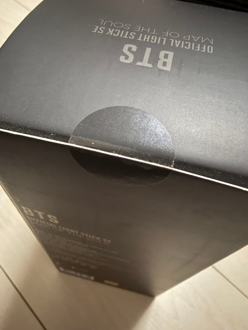 新品未開封　BTSペンライト