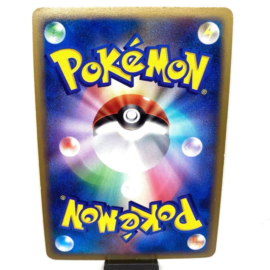 ピカチュウ　LV.18　113/DP-P プロモ　ポケモンカード　ポケカ