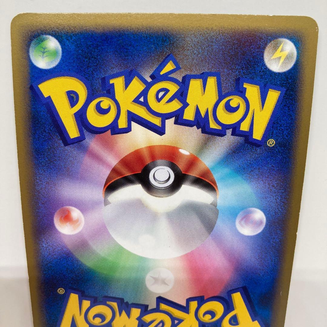 ピカチュウ　LV.18　113/DP-P プロモ　ポケモンカード　ポケカ