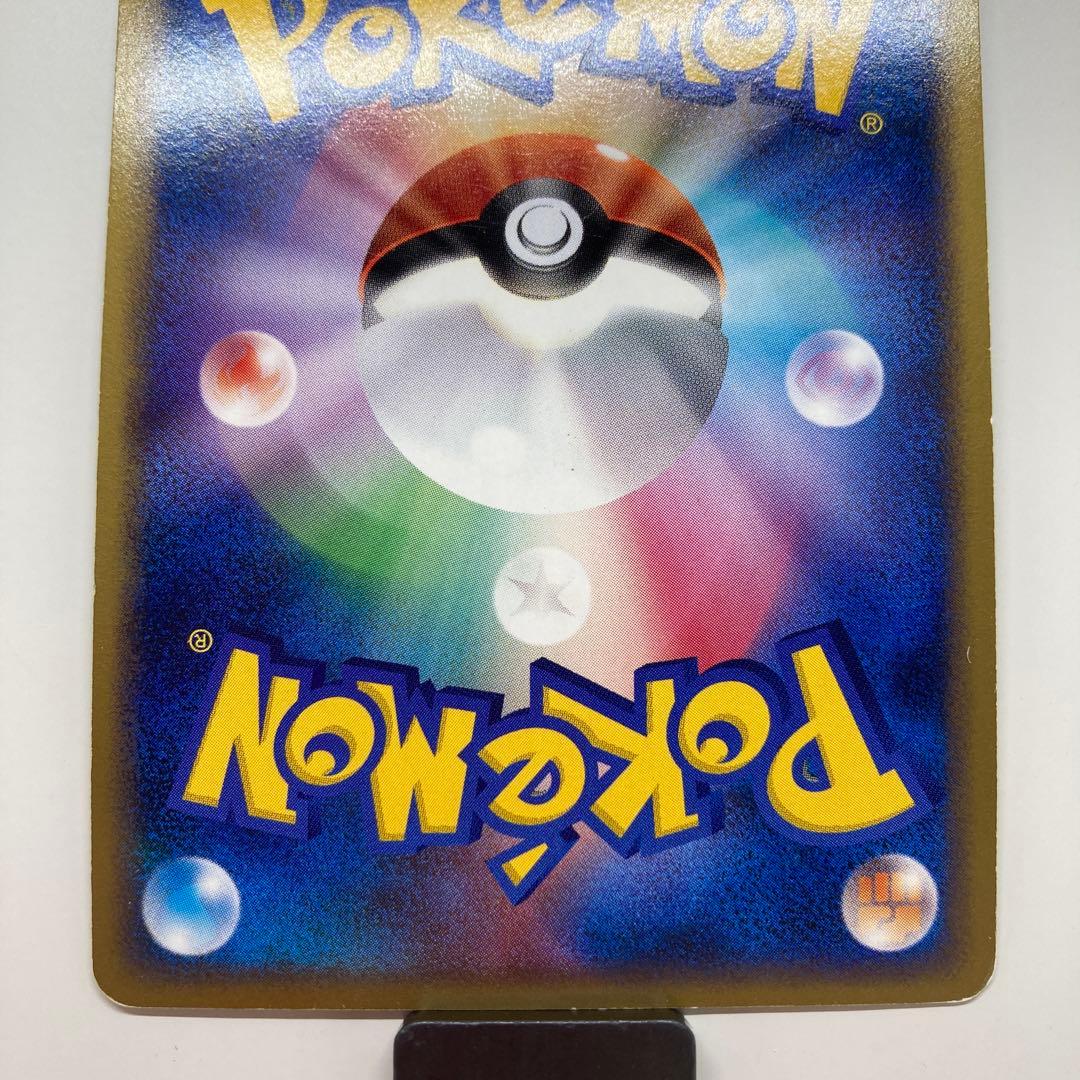 ピカチュウ　LV.18　113/DP-P プロモ　ポケモンカード　ポケカ