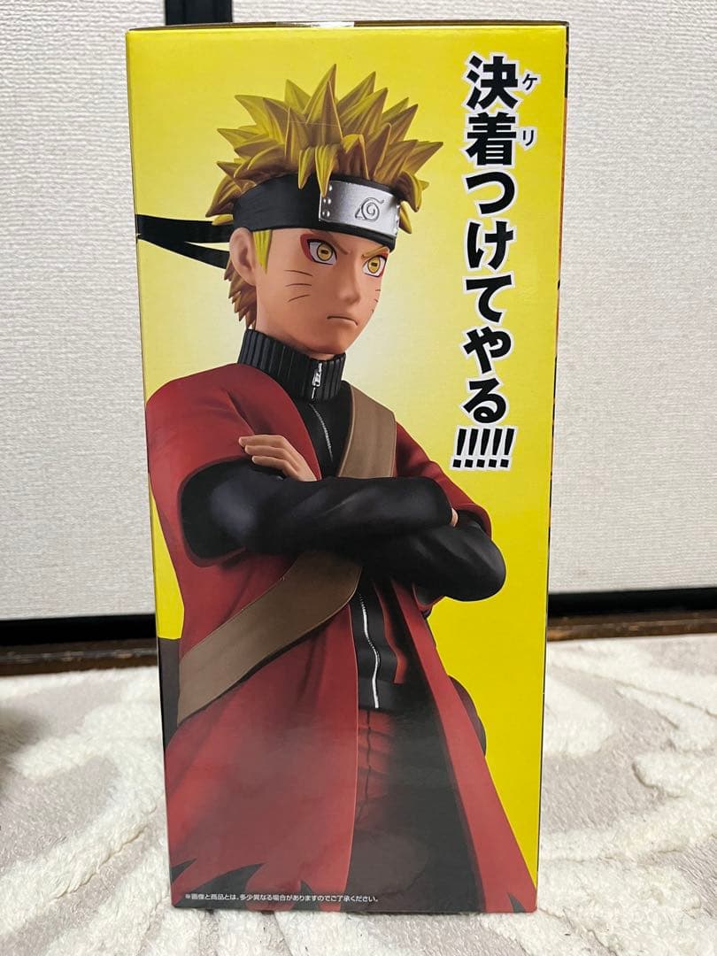 BANDAI MASTERLISE うずまきナルト　A賞