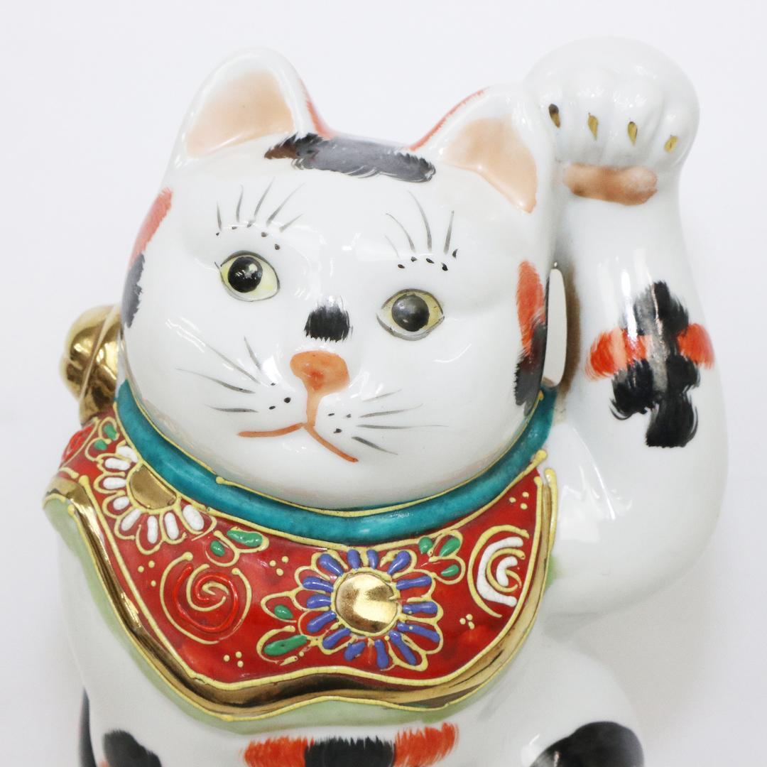 九谷焼 八幡窯 招き猫 黒ブチ 置物 招福 縁起物