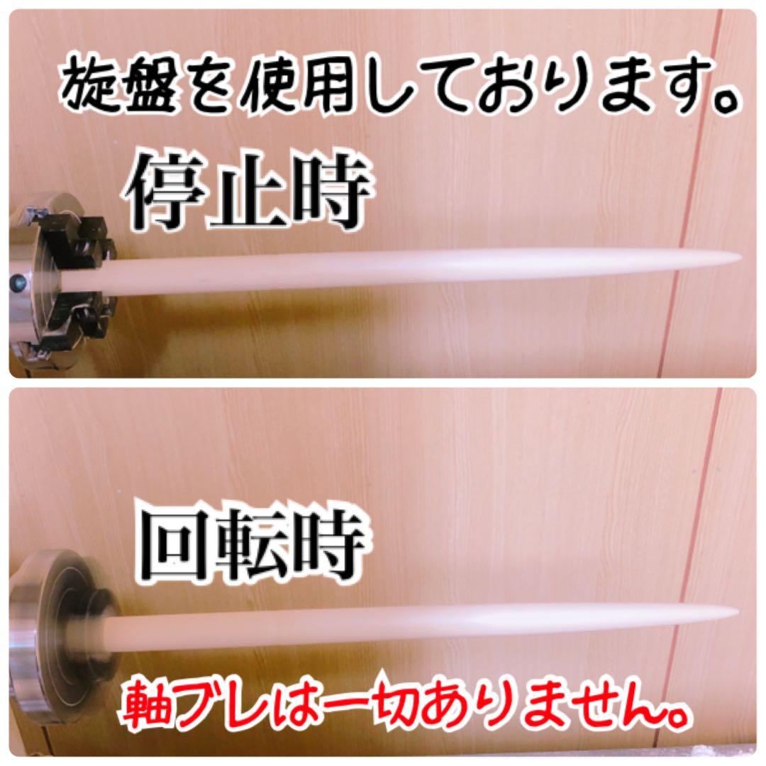 36 【旋盤使用/極上激縮杢】万能型マイバチ　黒朴　　高密度材　光沢あり