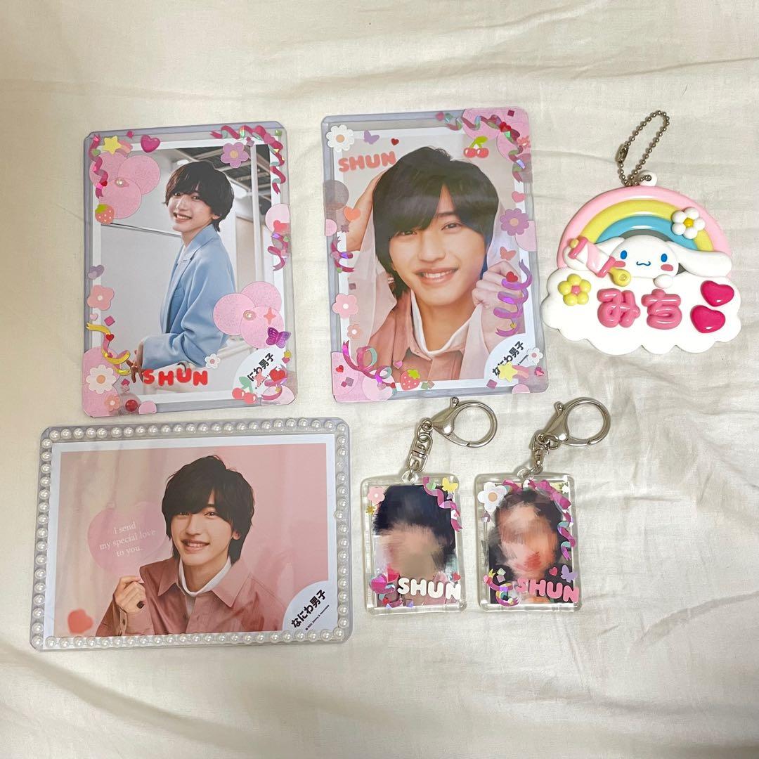 なにわ男子 道枝駿佑 フォト 写真 まとめ売り