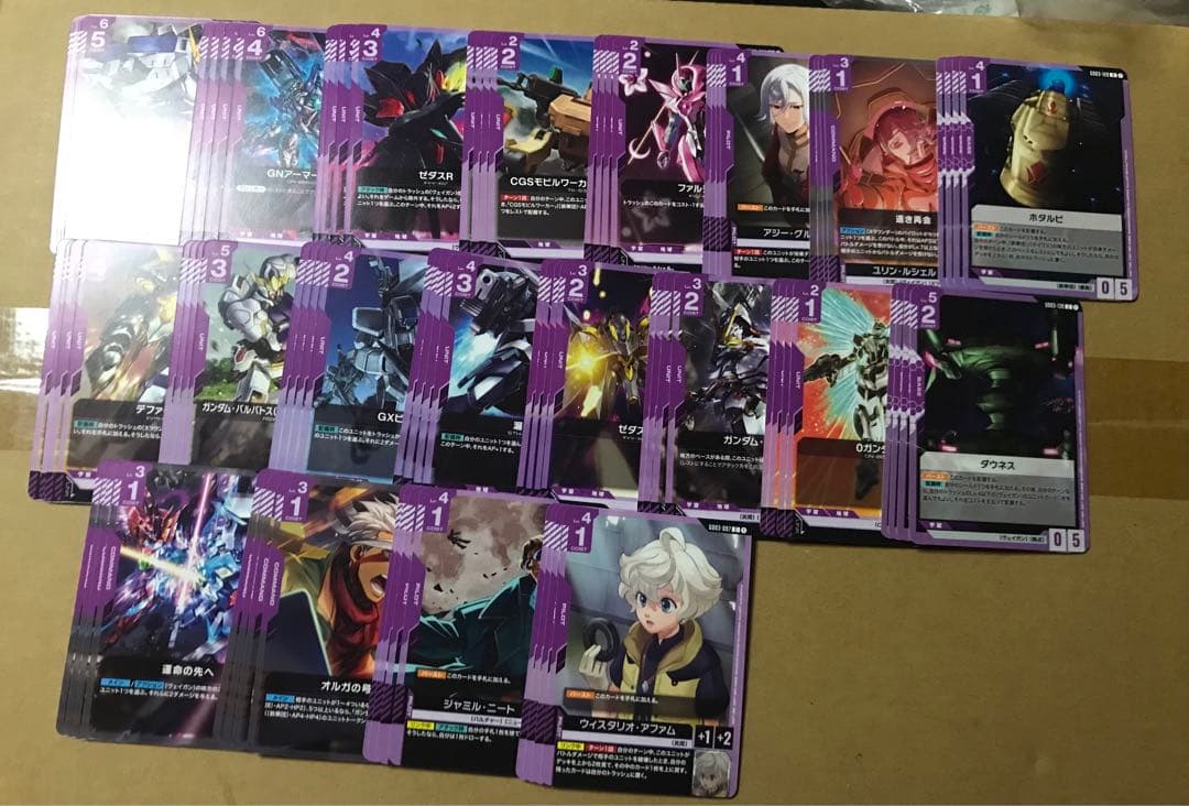 ガンダムカードゲーム Steel Requiem 紫 LR・R・U・C 各4枚