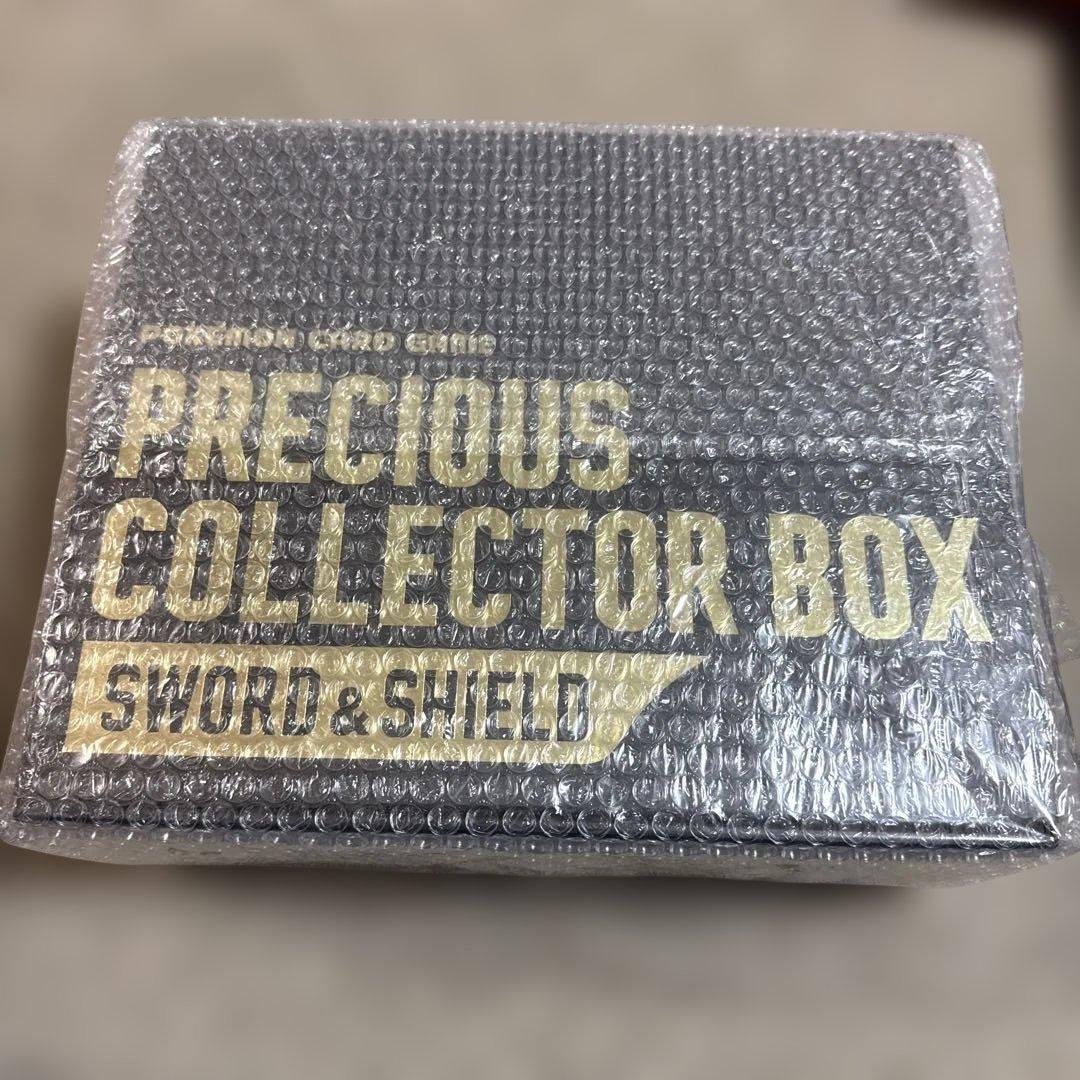 ポケモンカード プレシャス コレクター ボックス