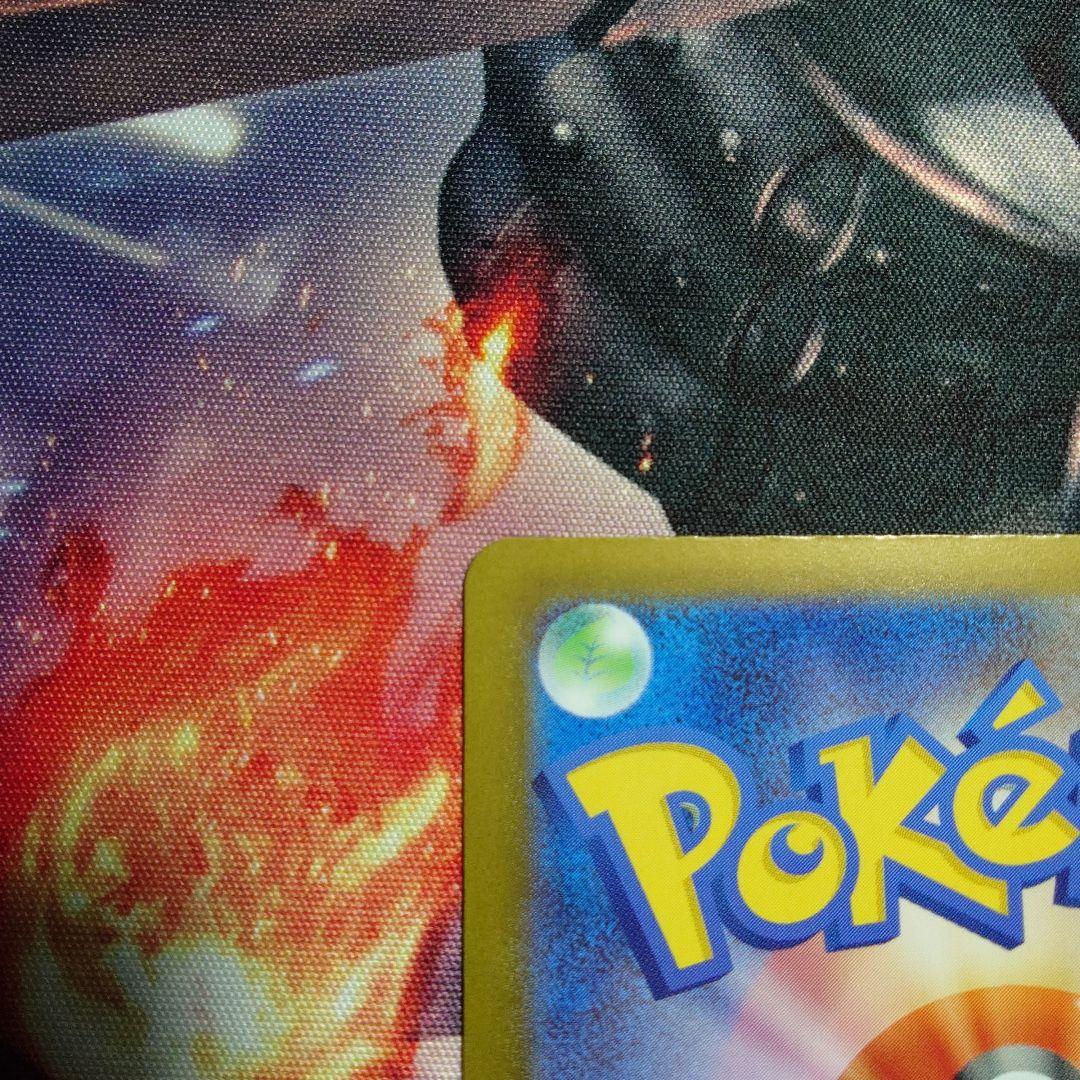 ピカチュウex　SAR仕様