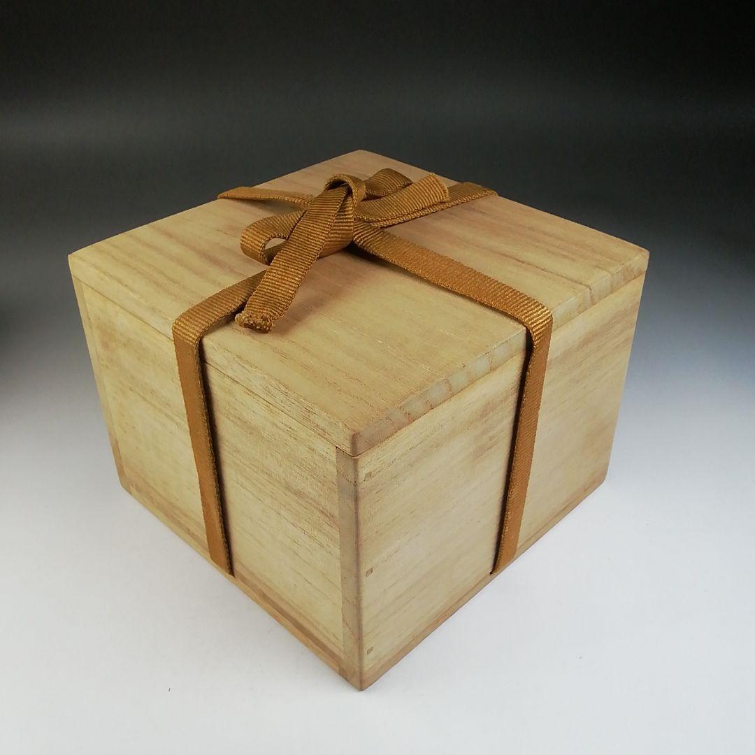 Ｔ７６１　茶碗　『唐津茶碗』『杉谷窯　三帰庵』　共箱　抹茶碗　茶道具