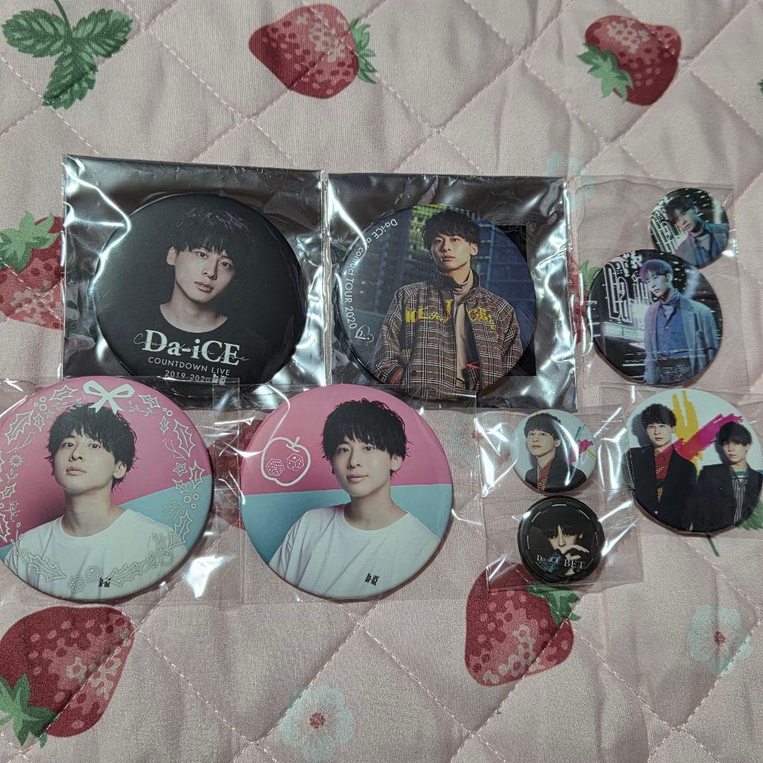 あ*読様 Da-iCE【工藤大輝くん】セット