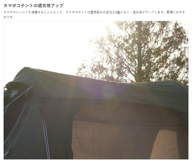 【新品未使用】DOD カマボコシールドL カーキ