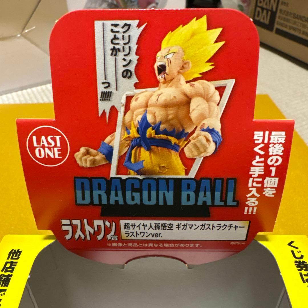 最終値下げ！一番くじドラゴンボール40周年H賞クリアポスター13種コンプおまけ付
