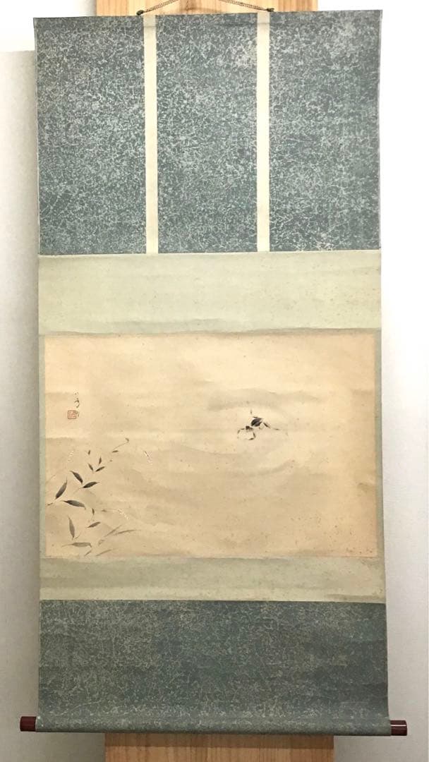 K茶道具　掛軸　「水邊(池蛙)」　双年作　共箱(一部削れ有り)　S215KJ
