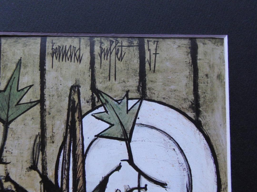 ベルナール・ビュッフェ、「Le panier de poires」