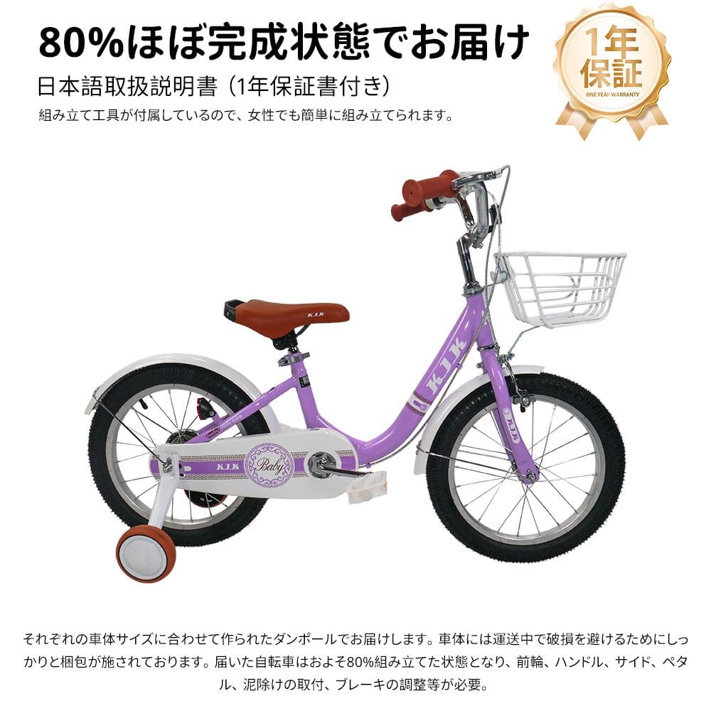半価格セール＿XTE2.0高品質 子供用自転車8