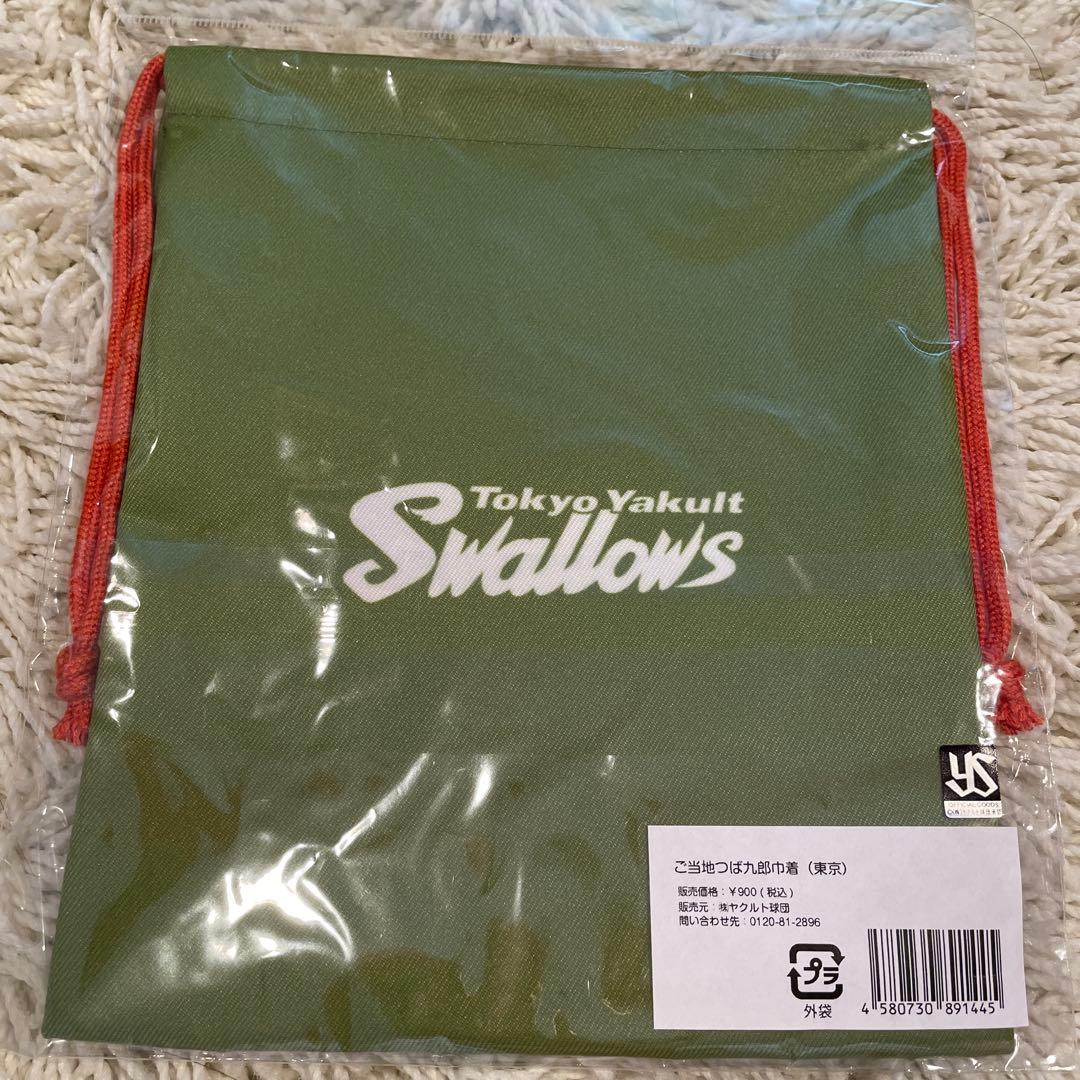 ヤクルトスワローズ　つば九郎　ご当地　東京　江戸　タオル　トートバッグ　セット