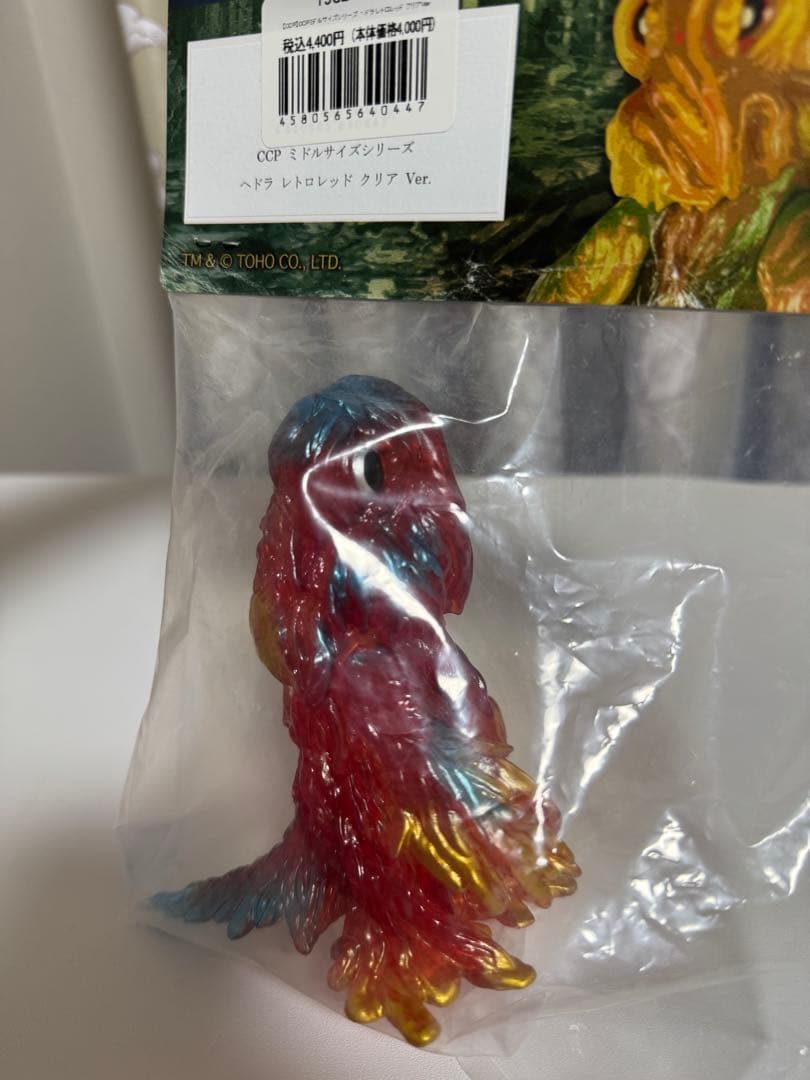 CCP ミドルサイズシリーズ　ヘドラ