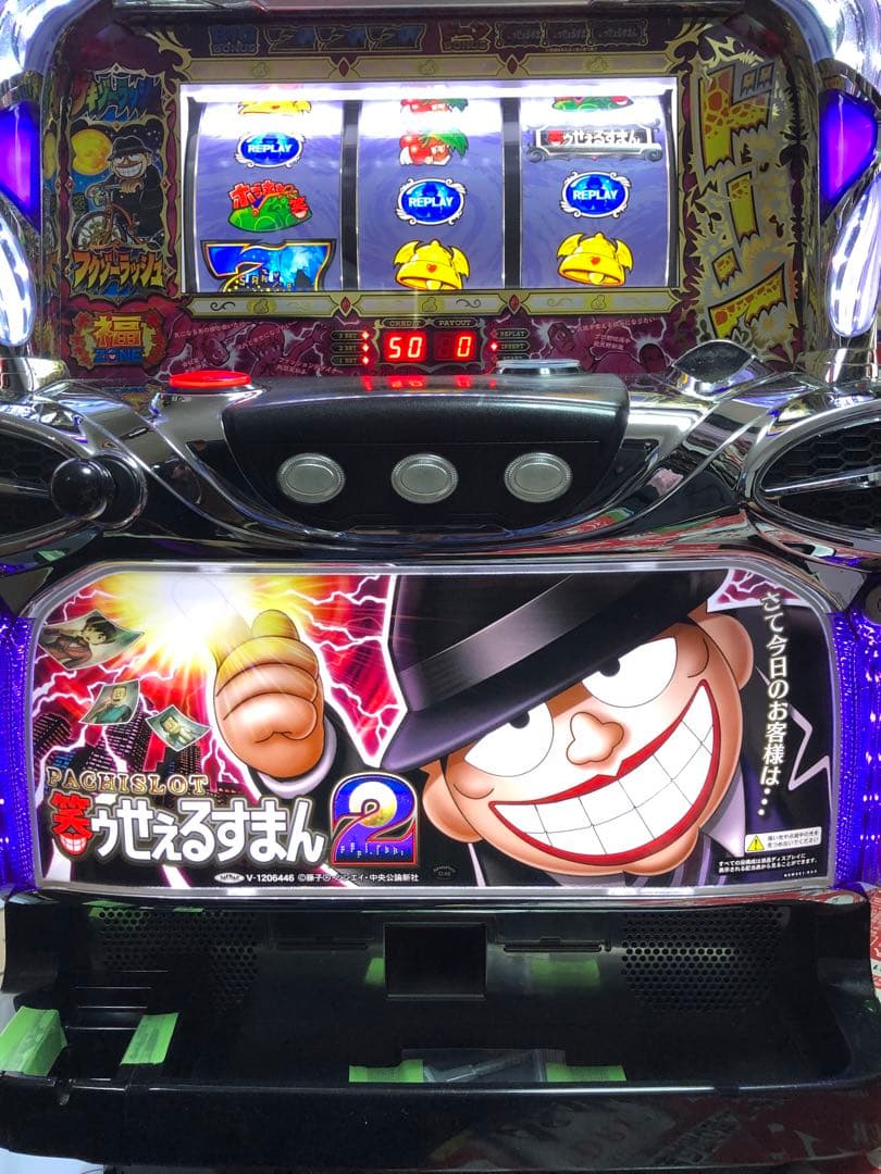 【希少台】⚠︎説明文必読⚠︎ パチスロ　笑うせぇるすまん２　実機+付属品(送料込)
