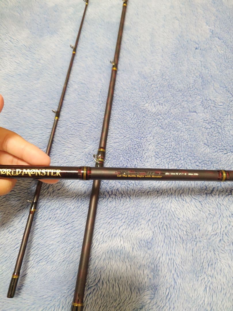 WORLD MONSTER 654M mgs 4ピースロッド ワールドモンスター