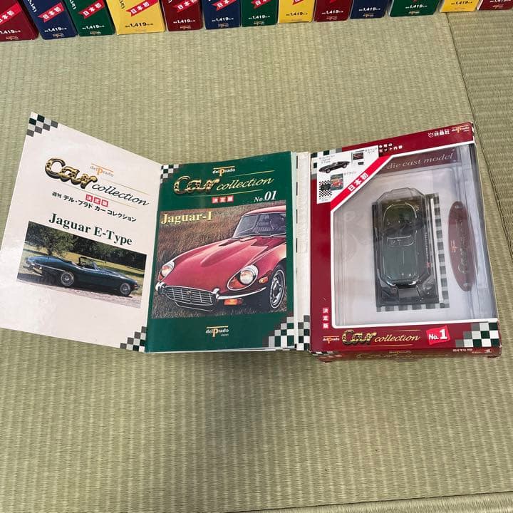 デルプラドカーコレクション