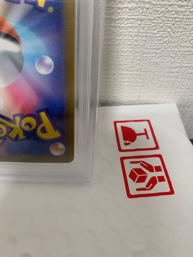 【PSA10】【大人気】ナンジャモ SAR 096 クレイバースト